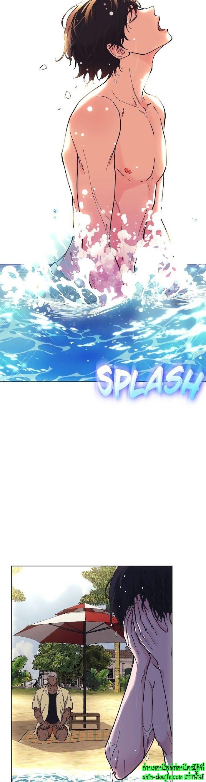Wet dessert EP 2